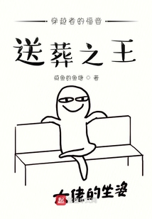 送人穿越的我順便在異世界溜溜彎