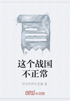 这个战国不正常