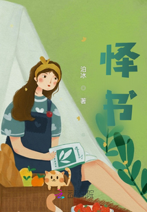 懌書
