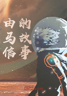 潮僑的故事
