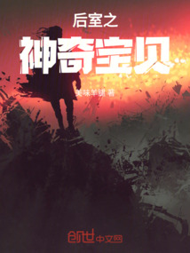 后室之諸天萬界