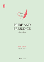 傲慢与偏见（Pride and Prejudice）