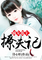 嫡女郡主撩夫記在線閱讀