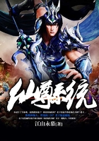 仙尊系統(tǒng)在線閱讀