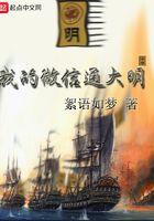 我的微信通大明在線閱讀