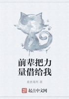 前輩把力量借給我在線閱讀
