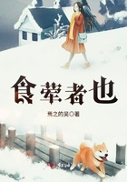 食葷者也在線閱讀