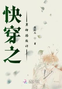 快穿之男神拯救計(jì)