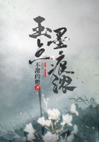 玉點墨痕濃在線閱讀