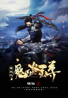 重生之魔盜至尊在線閱讀