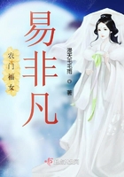 農(nóng)門福女易非凡在線閱讀