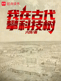 重燃當年之火