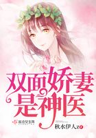 雙面嬌妻是神醫(yī)在線閱讀