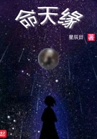 命运抗争