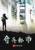 重生之奇異都市在線閱讀