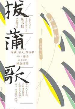 微信读书