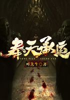 奉天承运