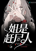 陰燧珠在線閱讀