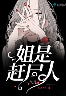 阴燧珠