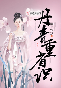 丹青重省識