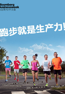 跑步就是生產(chǎn)力