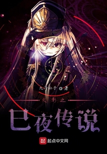 火影之黯夜之羽