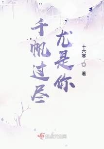 滄笙以踏歌