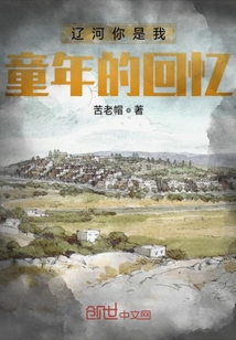 你瞅啥瞅你咋滴