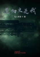 造物主是我在線閱讀