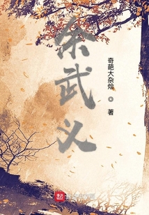 余武義