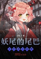 妖精的尾巴之开局万花筒