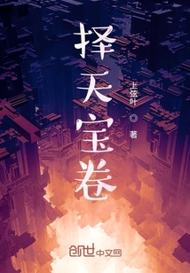 飛天寶卷