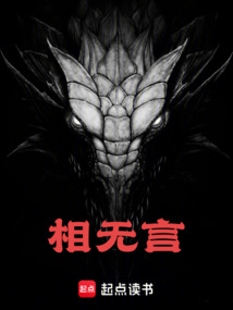 相無(wú)言