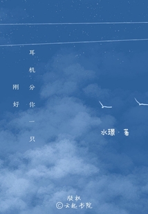 TNT之剛好，耳機分你一只