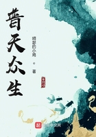 普天众生