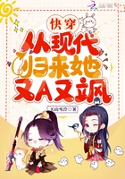 快穿:从现代归来她又A又飒