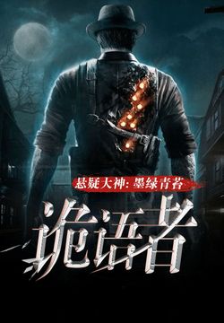 墨绿青苔-全部作品在线阅读-微信读书