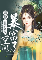 震驚！退婚后我靠空間暴富了在線閱讀