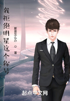 我拒絕明星這個稱號在線閱讀