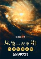 从第二次平推九凤位面开始