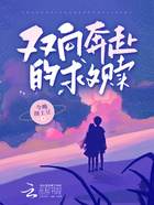 雙向奔赴的救贖在線閱讀