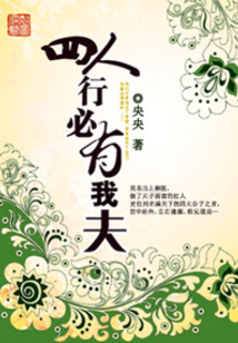 御醫(yī)