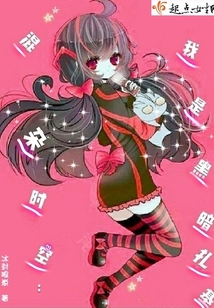 混雜時空我是黑暗扎基