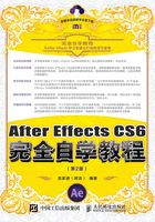 After Effects CS6完全自学教程（第2版）在线阅读