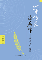 心事浩茫连广宇：作家“文心”窥探在线阅读