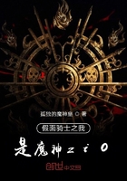 假面骑士zio之宇宙骑士传说