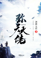 彌天大佬在線閱讀