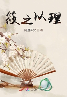 筱之以理