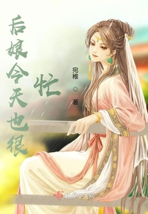 農(nóng)門悍妻養(yǎng)崽日常