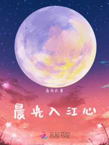 晨光入江心